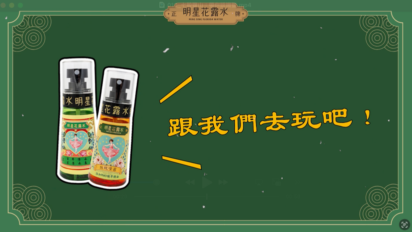 【明星花露水】跟我們去玩吧！七股鹽山帶你認識鹽